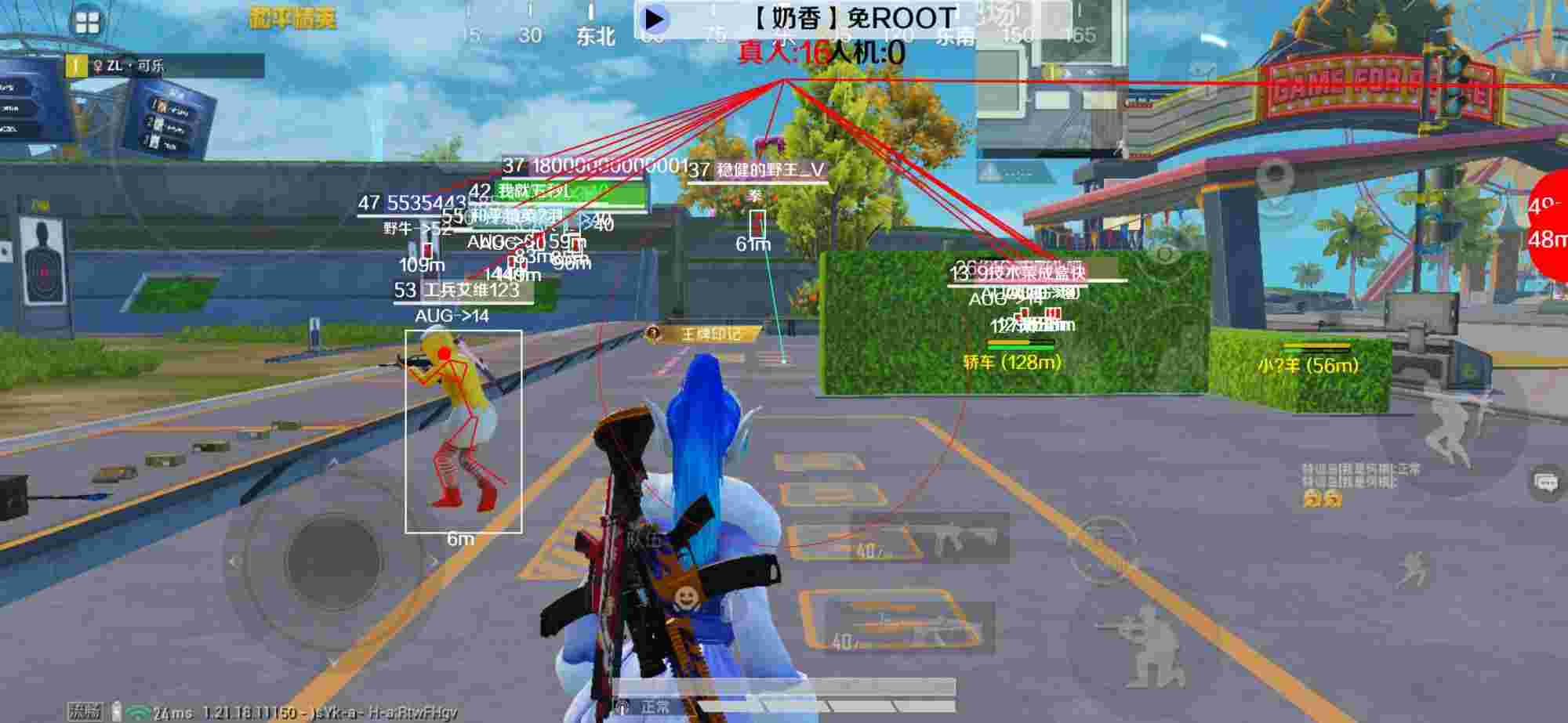和平精英辅助《布丁》改名《奶香》依旧稳定中 - pubgmobile辅助器辅助预览图