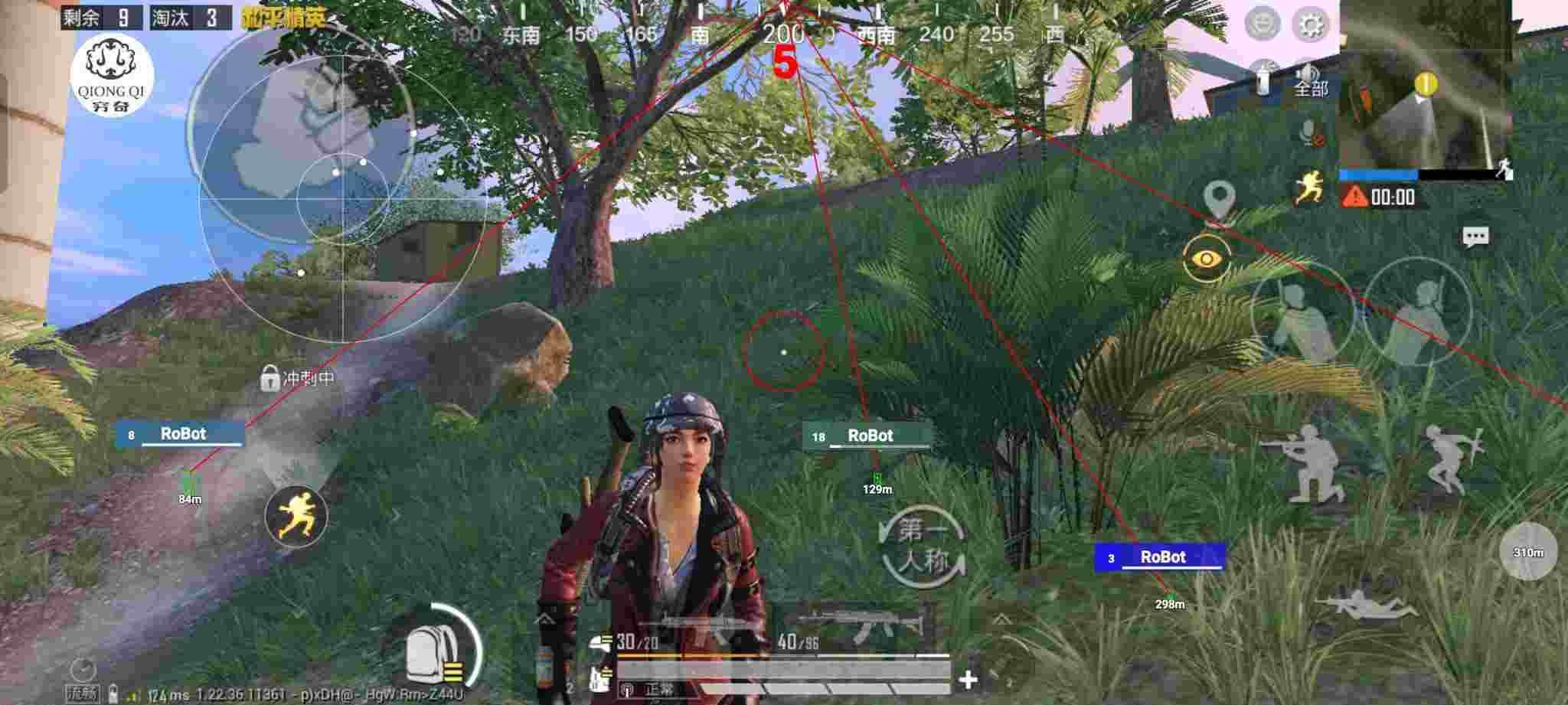 和平精英穷奇直装 - pubgmobile辅助器辅助预览图